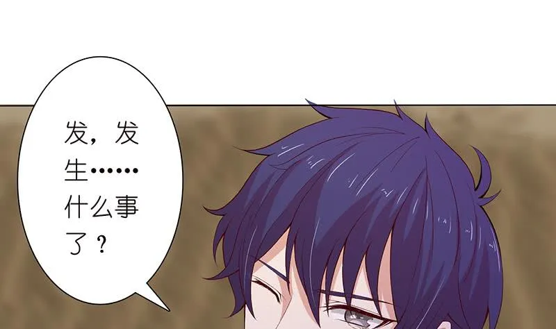 第111话 人工呼吸 第11页