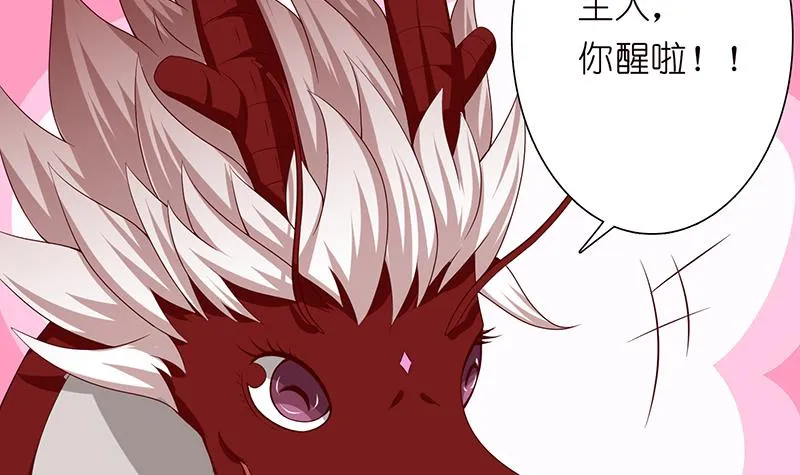 第111话 人工呼吸 第13页