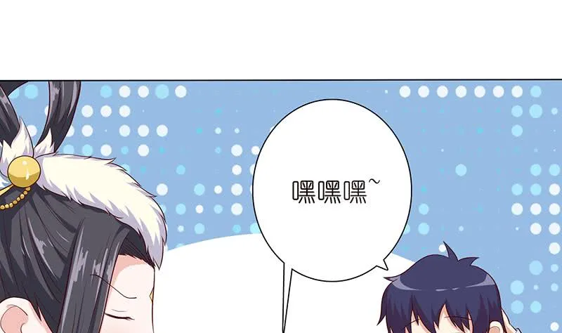 第111话 人工呼吸 第17页