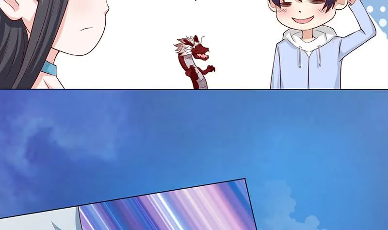 第111话 人工呼吸 第18页