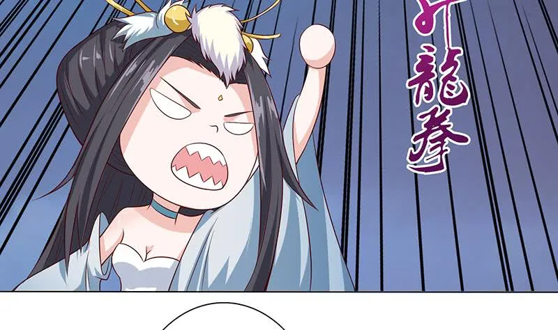 第111话 人工呼吸 第21页