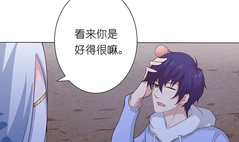 第111话 人工呼吸 第22页