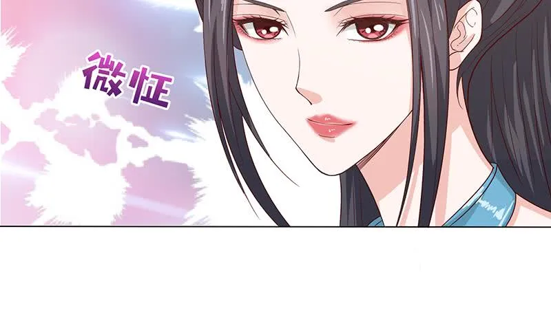 第112话 命运的主导权 第18页
