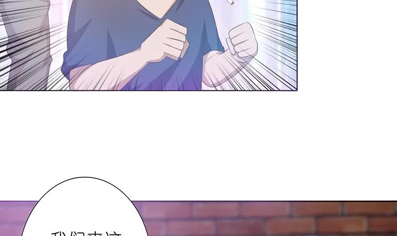 第113话 探听情报 第4页