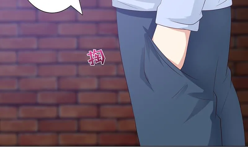 第113话 探听情报 第9页