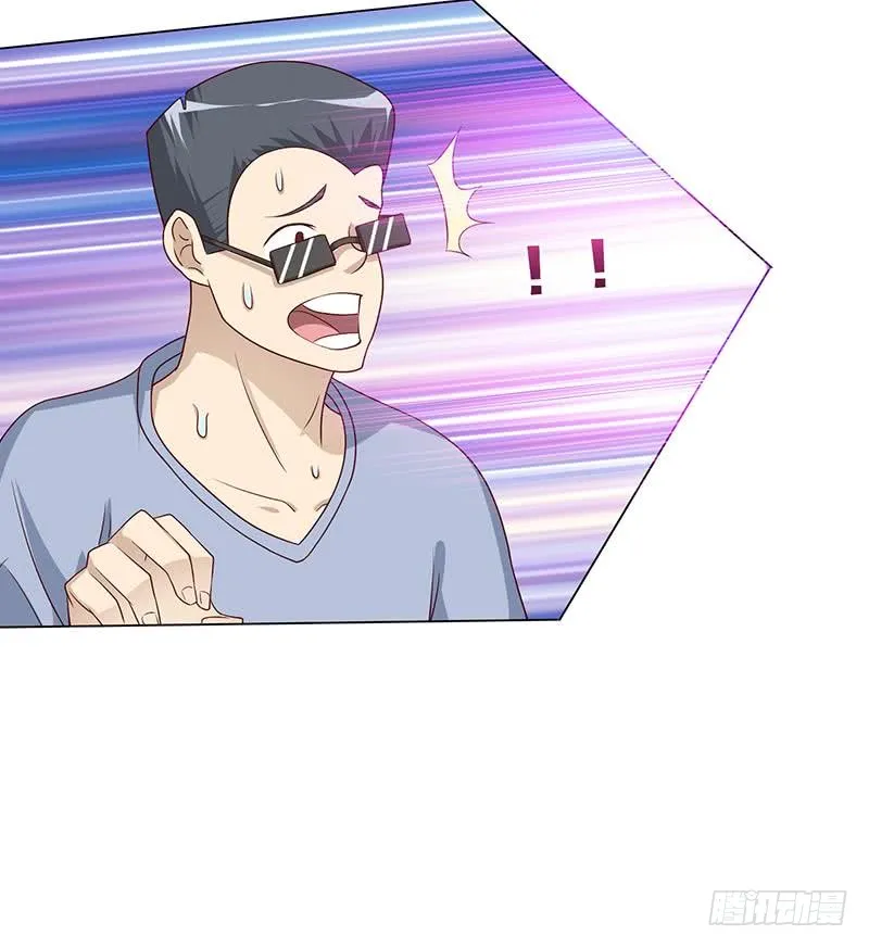 第113话 探听情报 第16页
