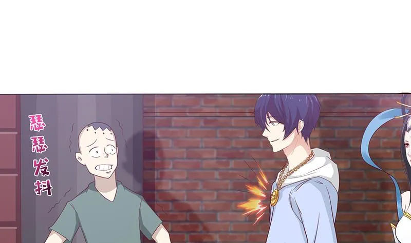 第113话 探听情报 第17页