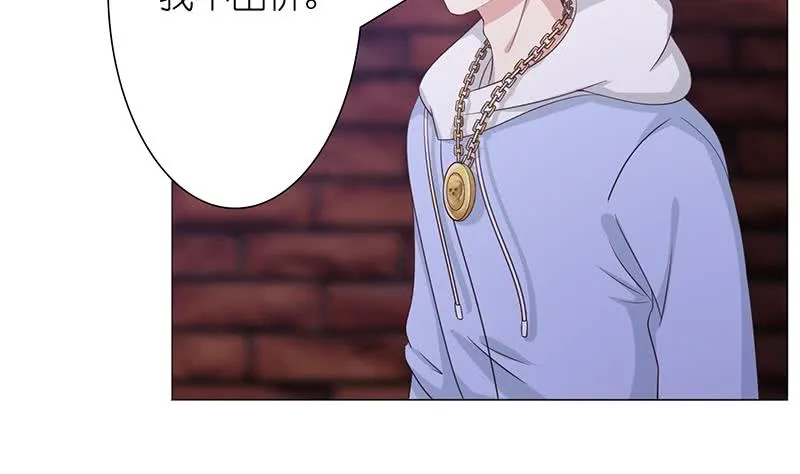 第114话 我就是规矩 第3页