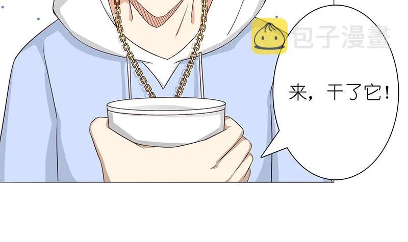 第114话 我就是规矩 第7页