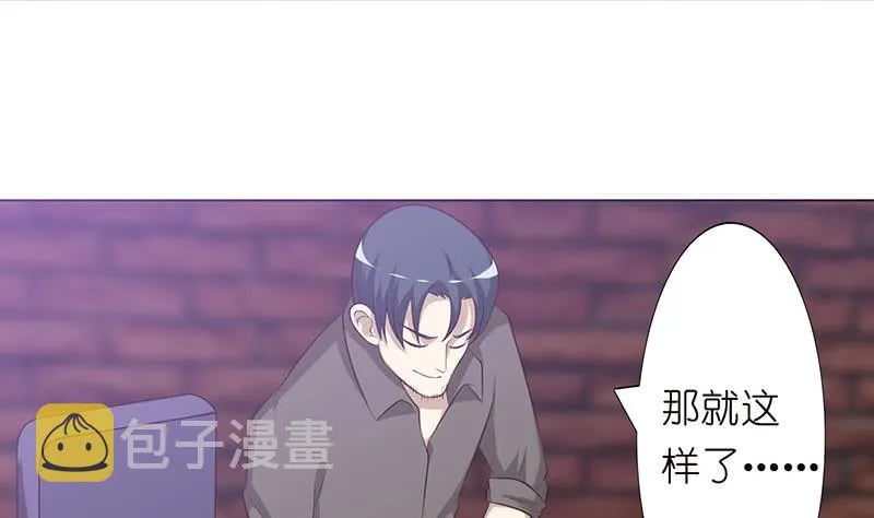 第114话 我就是规矩 第26页