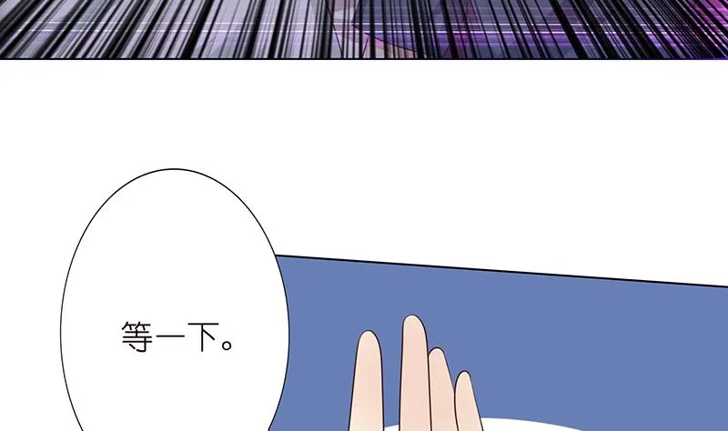 第114话 我就是规矩 第30页