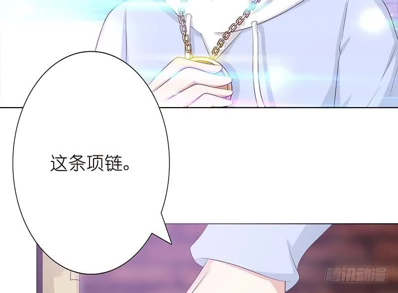 第114话 我就是规矩 第35页