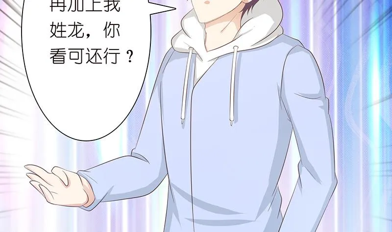 第115话 鬼泣 第5页