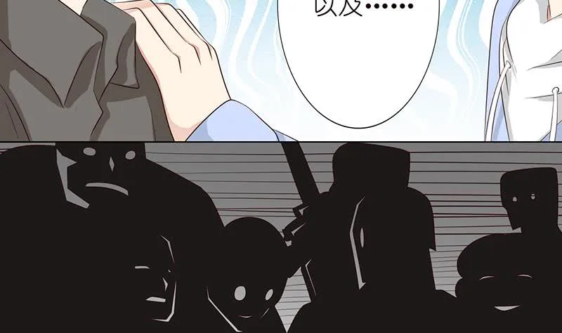 第115话 鬼泣 第12页