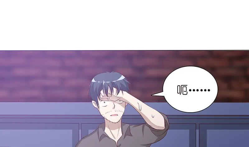 第115话 鬼泣 第20页