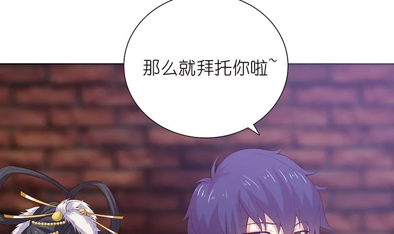 第115话 鬼泣 第22页