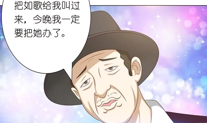 第116话 来呀，造作呀 第22页