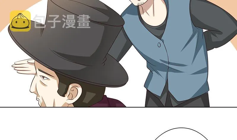 第116话 来呀，造作呀 第24页