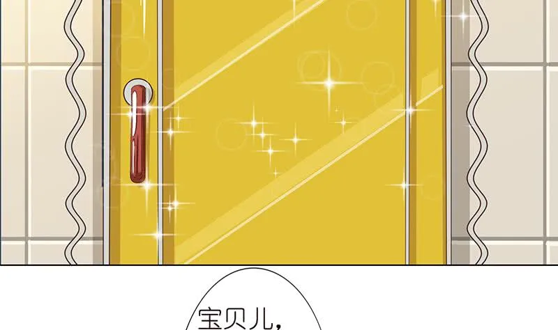 第117话 特殊服务 第3页