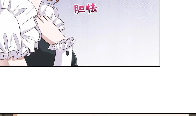 第117话 特殊服务 第7页