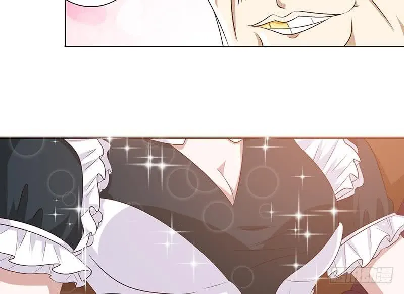 第117话 特殊服务 第17页