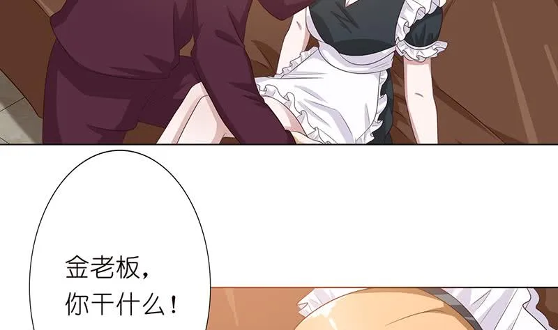 第117话 特殊服务 第21页
