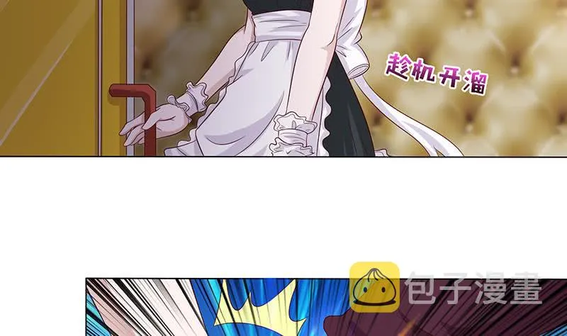 第118话 让我帮你放松放松 第24页