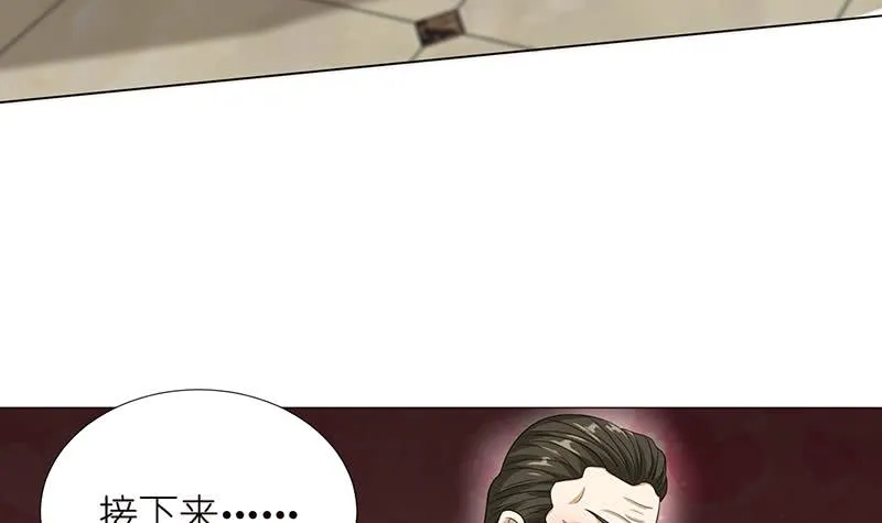 第118话 让我帮你放松放松 第34页