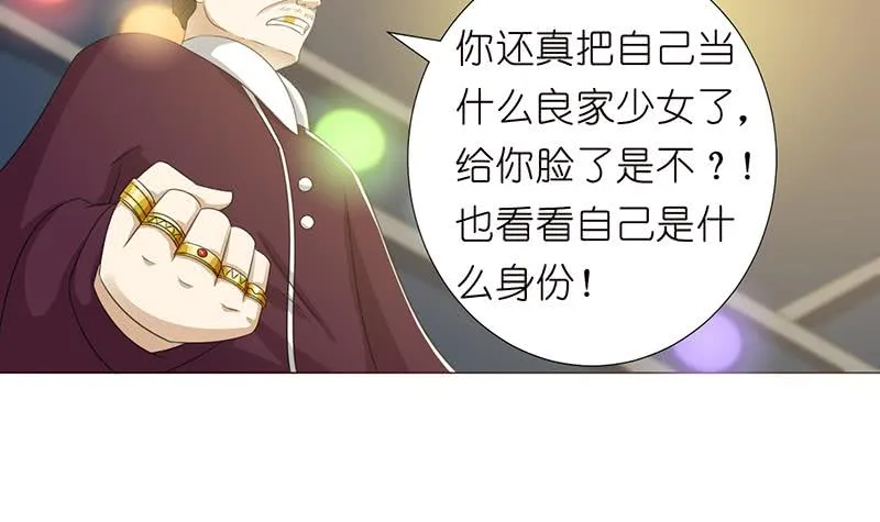 第119话 装B是魔鬼的步伐 第10页