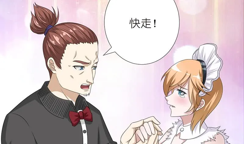 第119话 装B是魔鬼的步伐 第13页