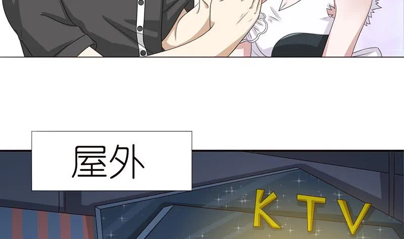 第119话 装B是魔鬼的步伐 第14页