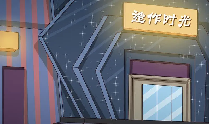 第119话 装B是魔鬼的步伐 第15页