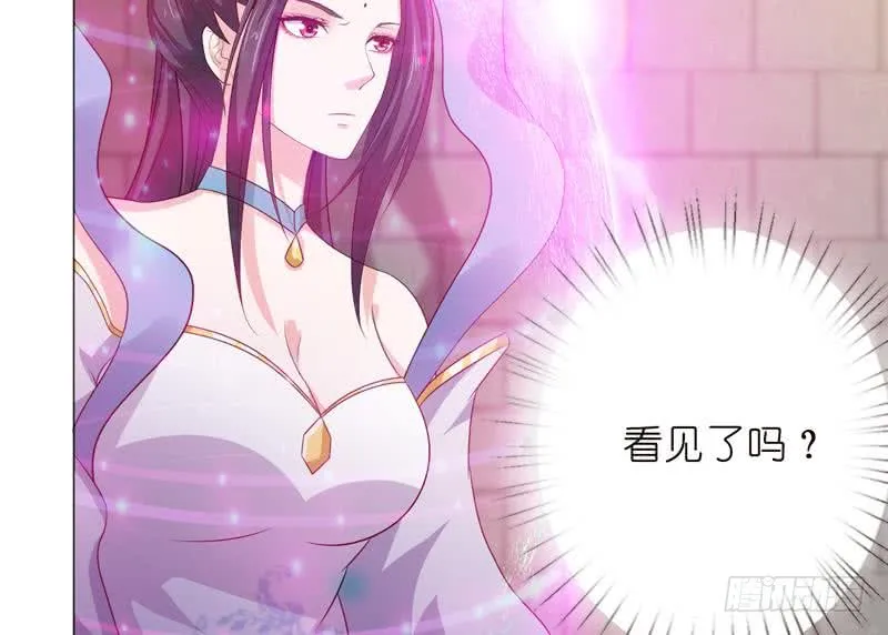 第119话 装B是魔鬼的步伐 第17页