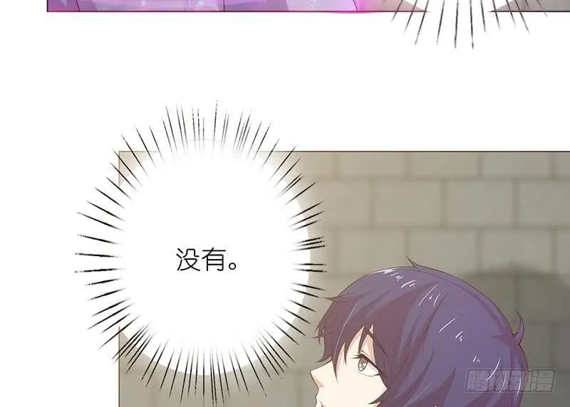 第119话 装B是魔鬼的步伐 第18页