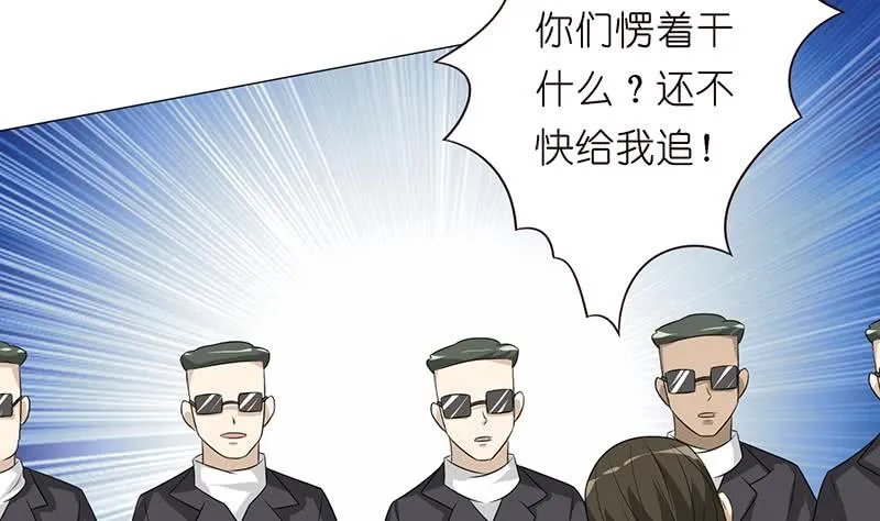 第119话 装B是魔鬼的步伐 第26页