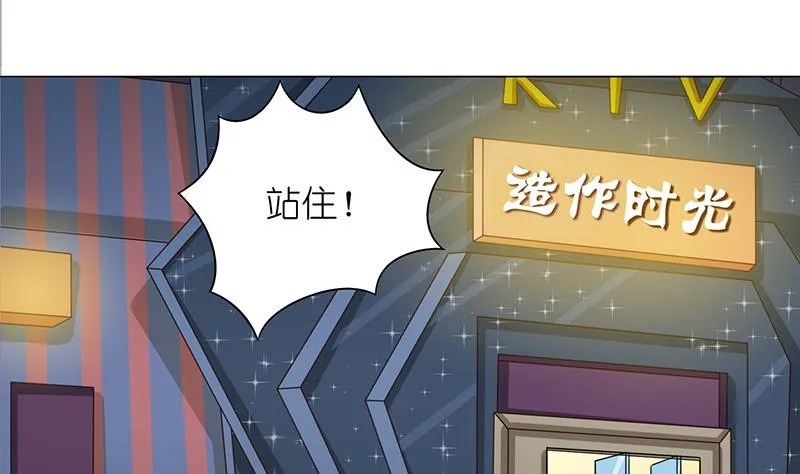 第119话 装B是魔鬼的步伐 第32页