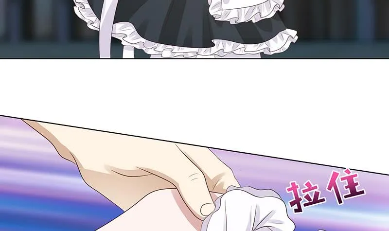 第120话 你弄疼我了 第7页
