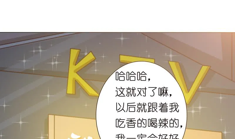 第121话 自古多情空余恨 第8页