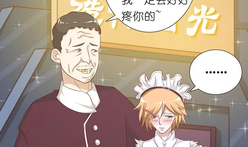 第121话 自古多情空余恨 第9页
