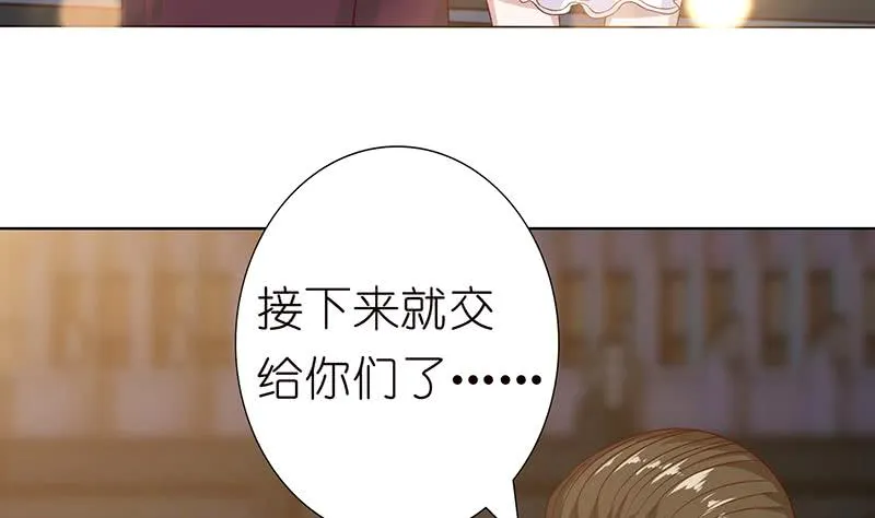 第121话 自古多情空余恨 第11页