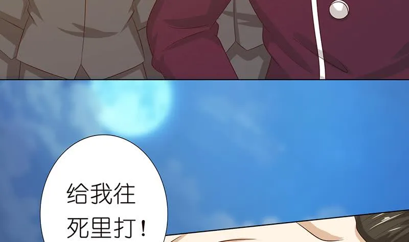 第121话 自古多情空余恨 第13页