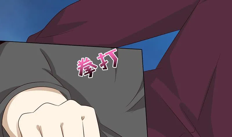 第121话 自古多情空余恨 第15页