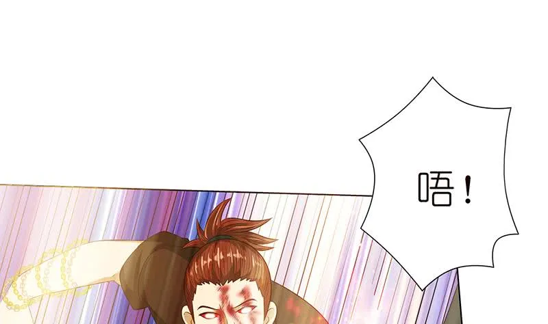 第122话 燃烧我的卡路里 第15页