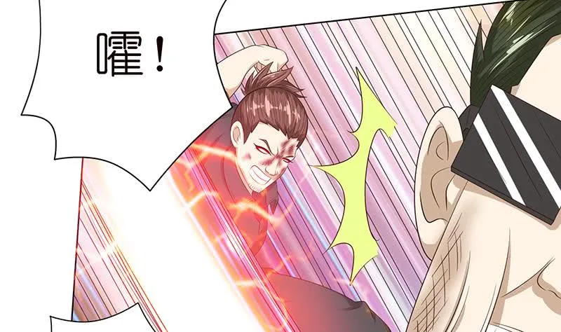 第122话 燃烧我的卡路里 第17页