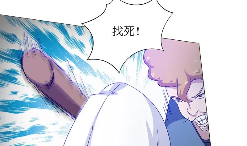 第123话 我劝你善良 第2页