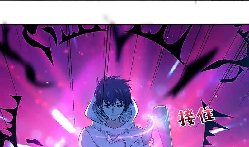 第123话 我劝你善良 第6页