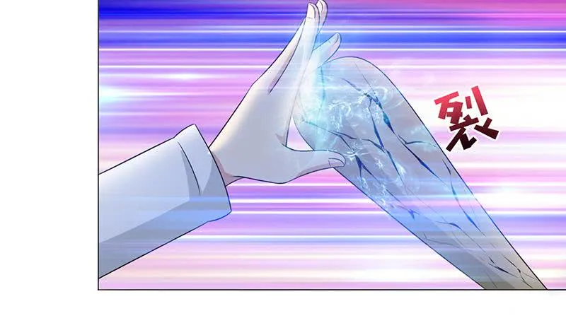 第123话 我劝你善良 第11页