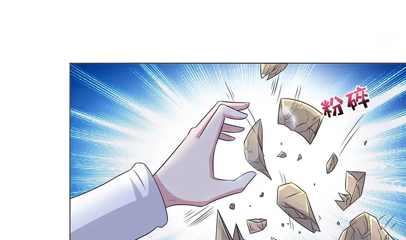 第123话 我劝你善良 第12页