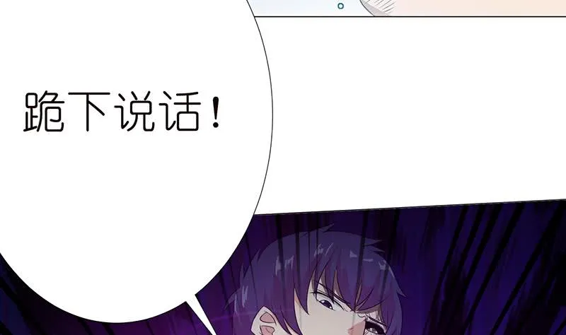 第123话 我劝你善良 第17页