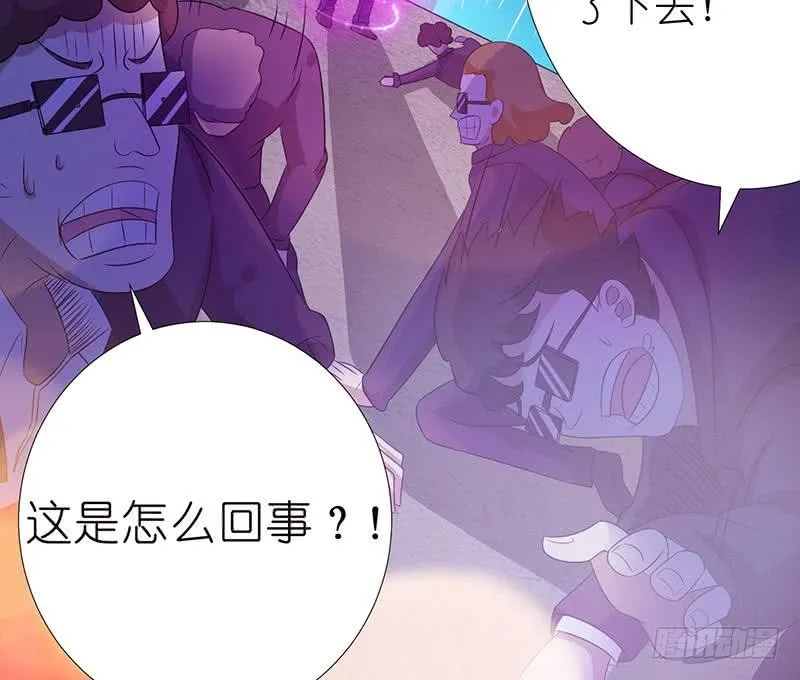 第123话 我劝你善良 第25页